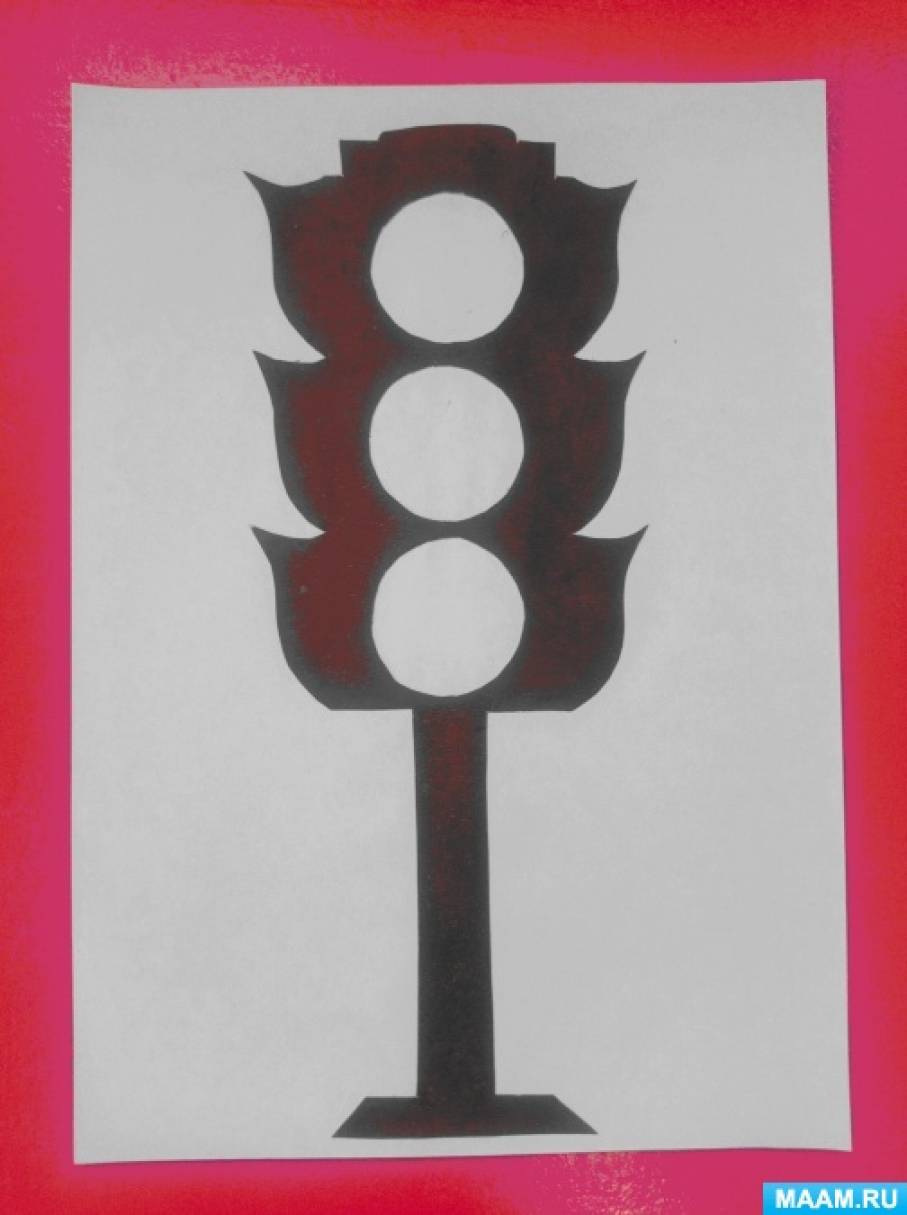 Конспект занятия в средней светофор. Конспект занятия в средней светофор. Аппликация светофор в младшей группе. Светофор рисование в ср гр. Аппликация светофор во второй младшей группе шаблон.