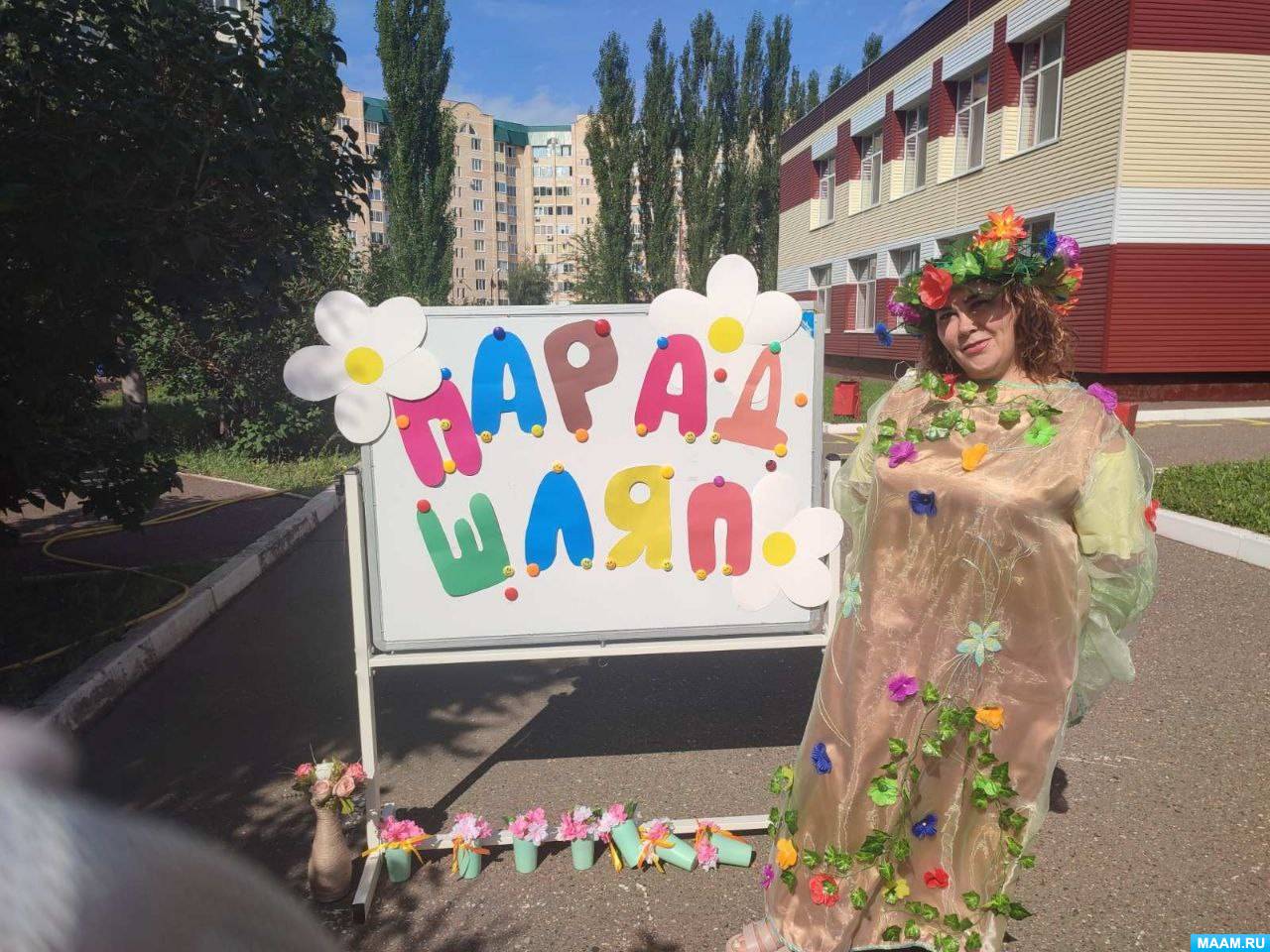 ������ ����������� ������ ���� � ������� ���� ��� ����� �������� ����������� ��������. ���������