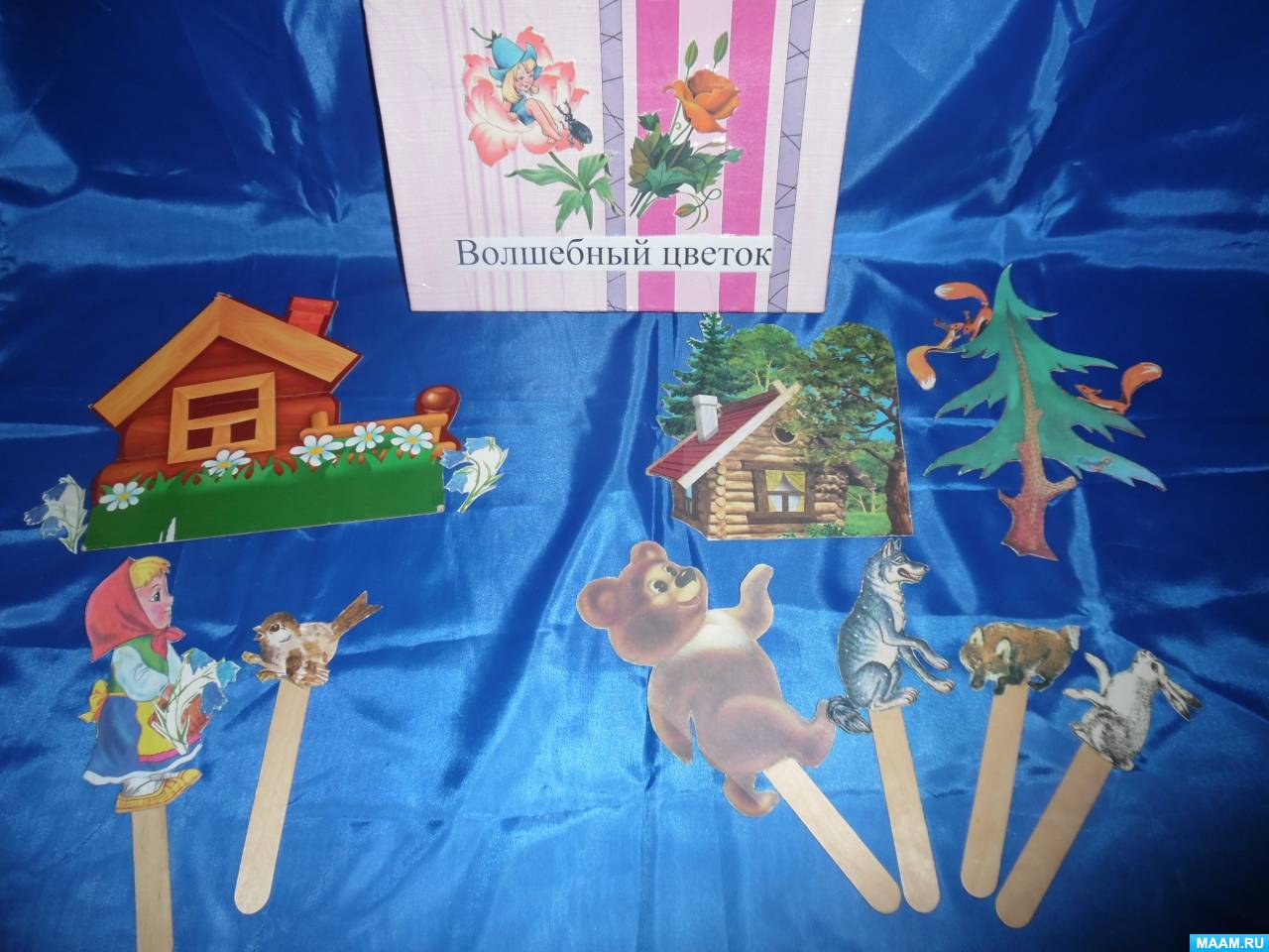 Театр на столе для детей раннего возраста. Сказка «Волшебный цветок» (1 ...