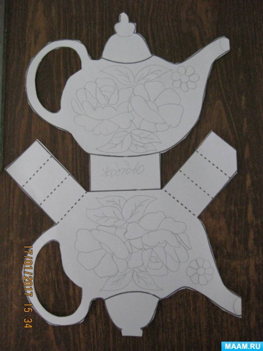 Мастер класс самовар. Декоративный бумажный чайник. Объемный чайник из бумаги. Аппликация посуда. Аппликация чайник.