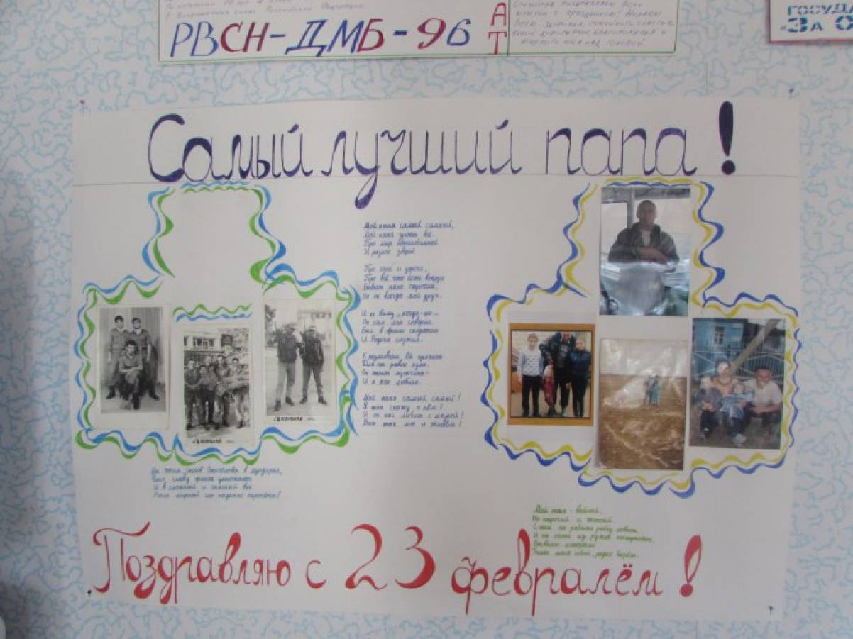 Психологическая акция для педагогов доу. Смотреть фото Психологическая акция для педагогов доу. Смотреть картинку Психологическая акция для педагогов доу. Картинка про Психологическая акция для педагогов доу. Фото Психологическая акция для педагогов доу