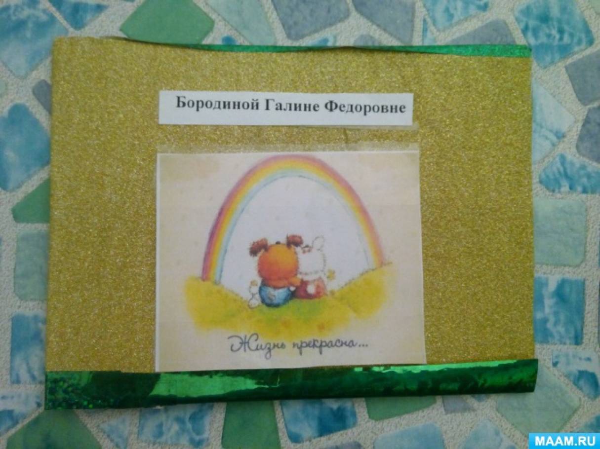 Игра тайный друг что написать в записке. Смотреть фото Игра тайный друг что написать в записке. Смотреть картинку Игра тайный друг что написать в записке. Картинка про Игра тайный друг что написать в записке. Фото Игра тайный друг что написать в записке