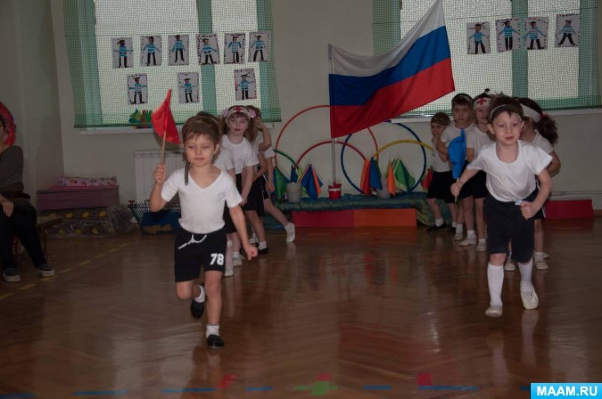 Спортивное развлечение к 23 февраля средняя группа. Эстафета с флажком. Детская эстафета с флажками. Эстафета с российским флажком. Физкультурный досуг «бравые ребята-дошколята».