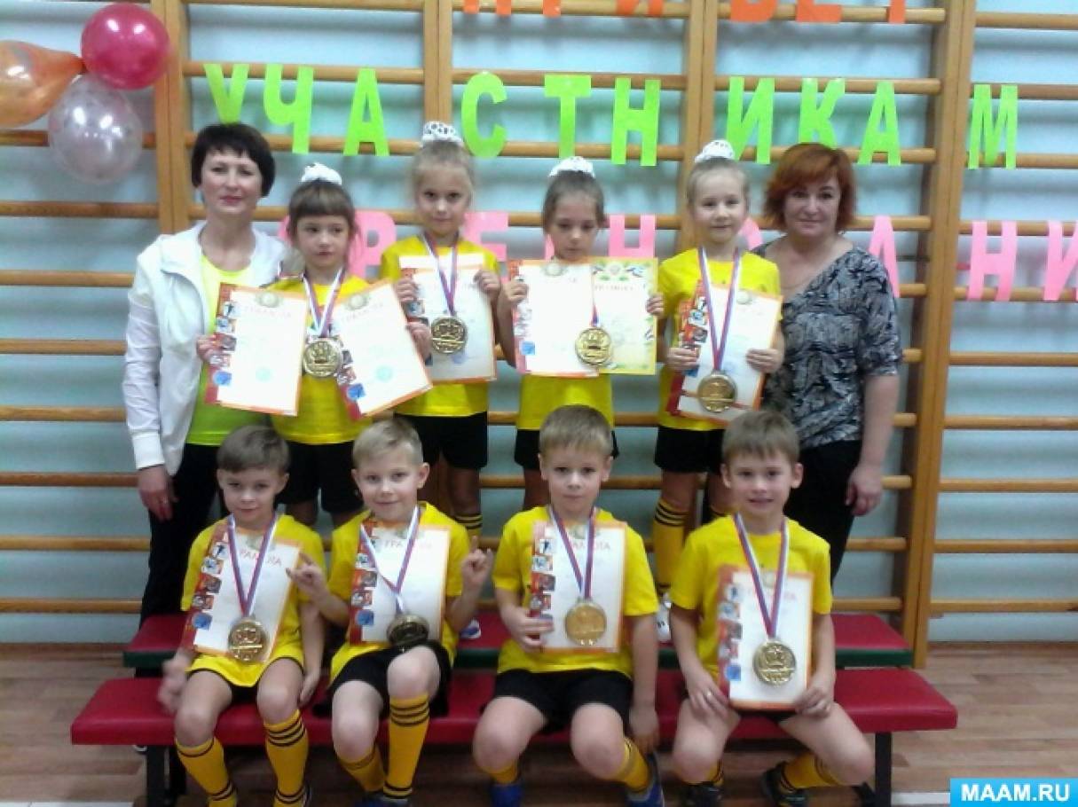 19 садик кузнецк. Садик 28 кузнецк. Мбдоу дс 458 г челябинска. Садик 45 копейск. 50 летию садику.