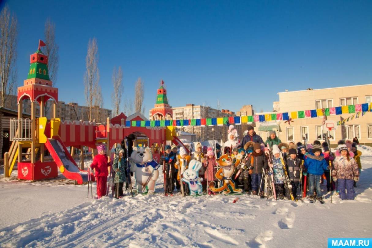 Спортивный праздник «Лыжня — нас вновь зовет» Фото Спортивный праздник «Лыжня — нас вновь зовет»
