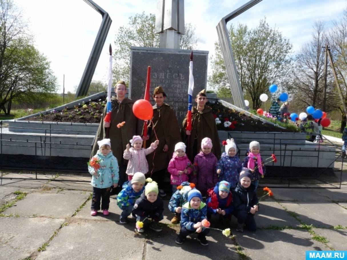 Фотоотчет о памятных мероприятиях, посвященных Дню Великой Победы в ДОУ Фото Фотоотчет о памятных мероприятиях, посвященных Дню Великой Победы в ДОУ