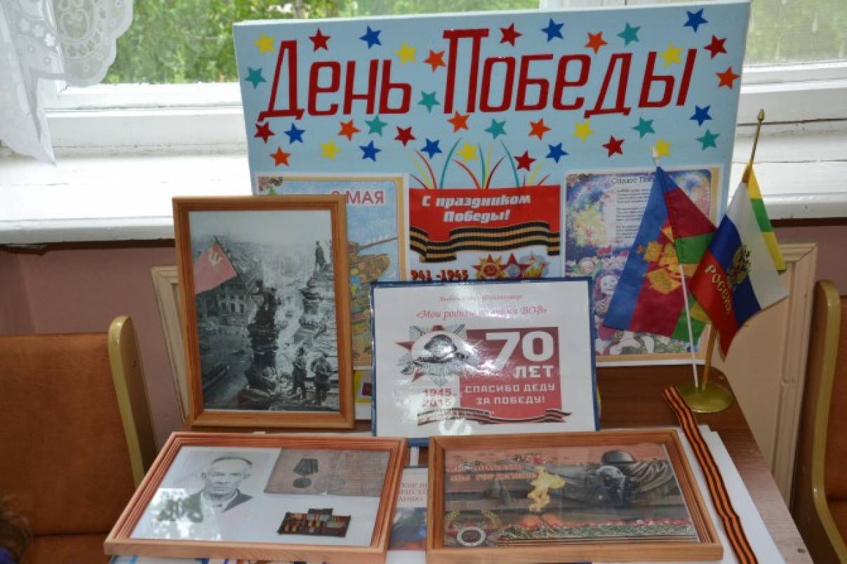 Проект поклонимся великим тем годам в старшей группе