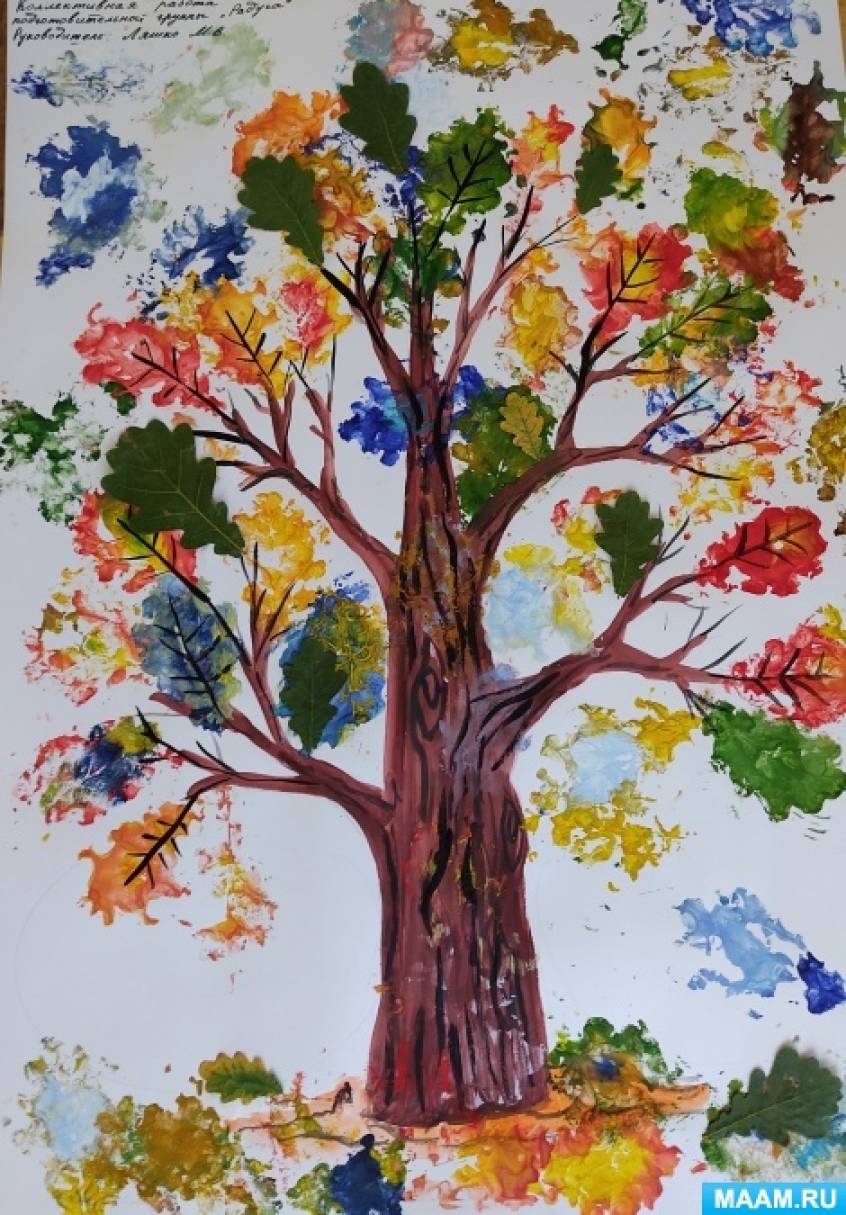 Коллективная работа «Осеннее дерево» по рисованию в технике «печать  листьями» в подготовительной группе (7 фото). Воспитателям детских садов,  школьным учителям и педагогам - Маам.ру