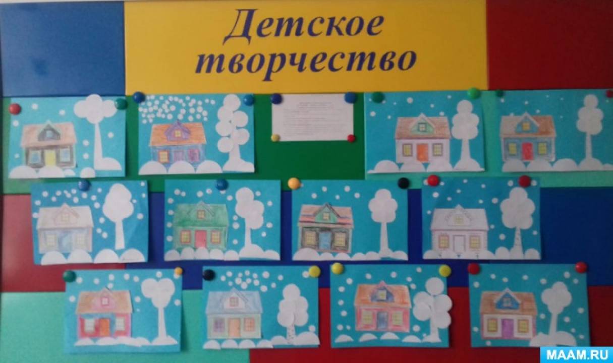 Аппликация с элементами рисования в старшей логопедической группе «За окошком — вьюга, за окном — зима» Фото Аппликация с элементами рисования в старшей логопедической группе «За окошком — вьюга, за окном — зима»