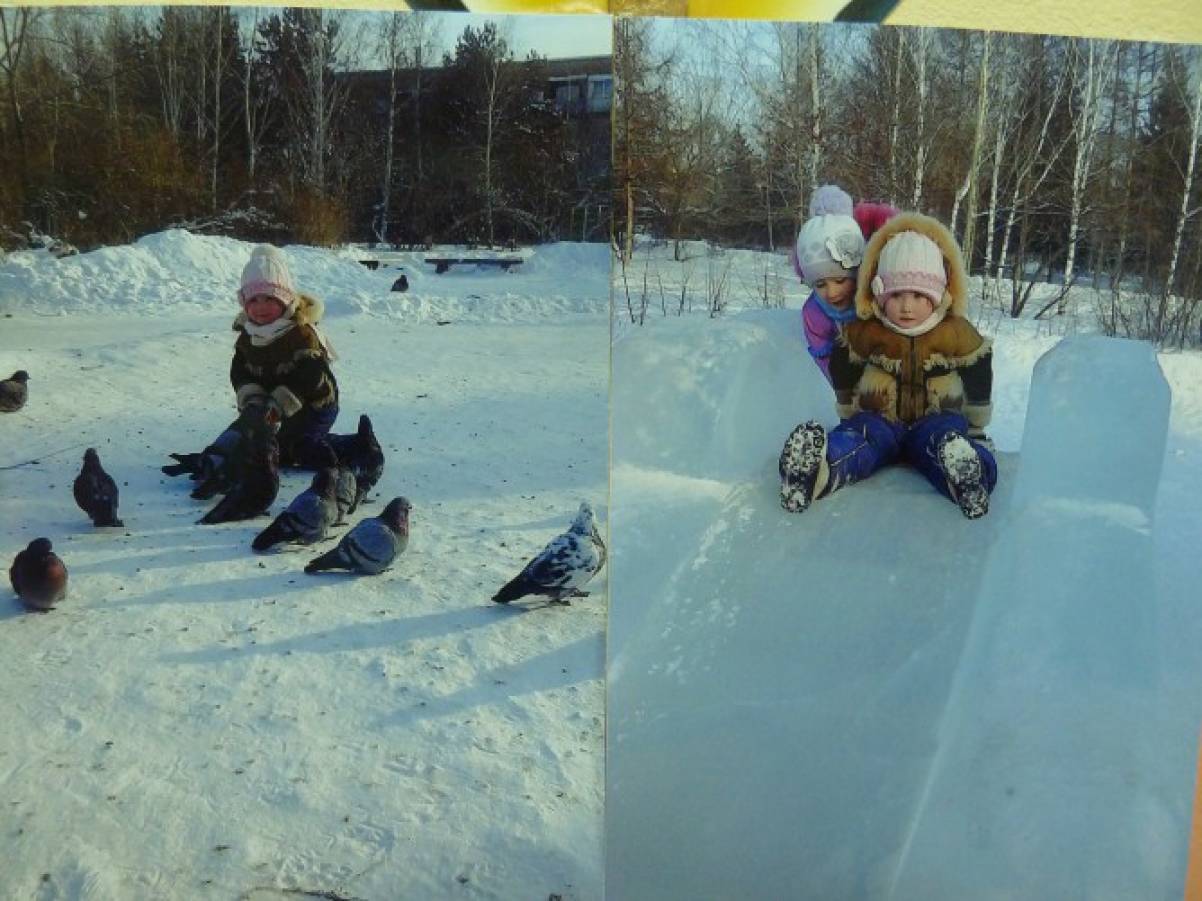 Зимние забавы фотоотчет