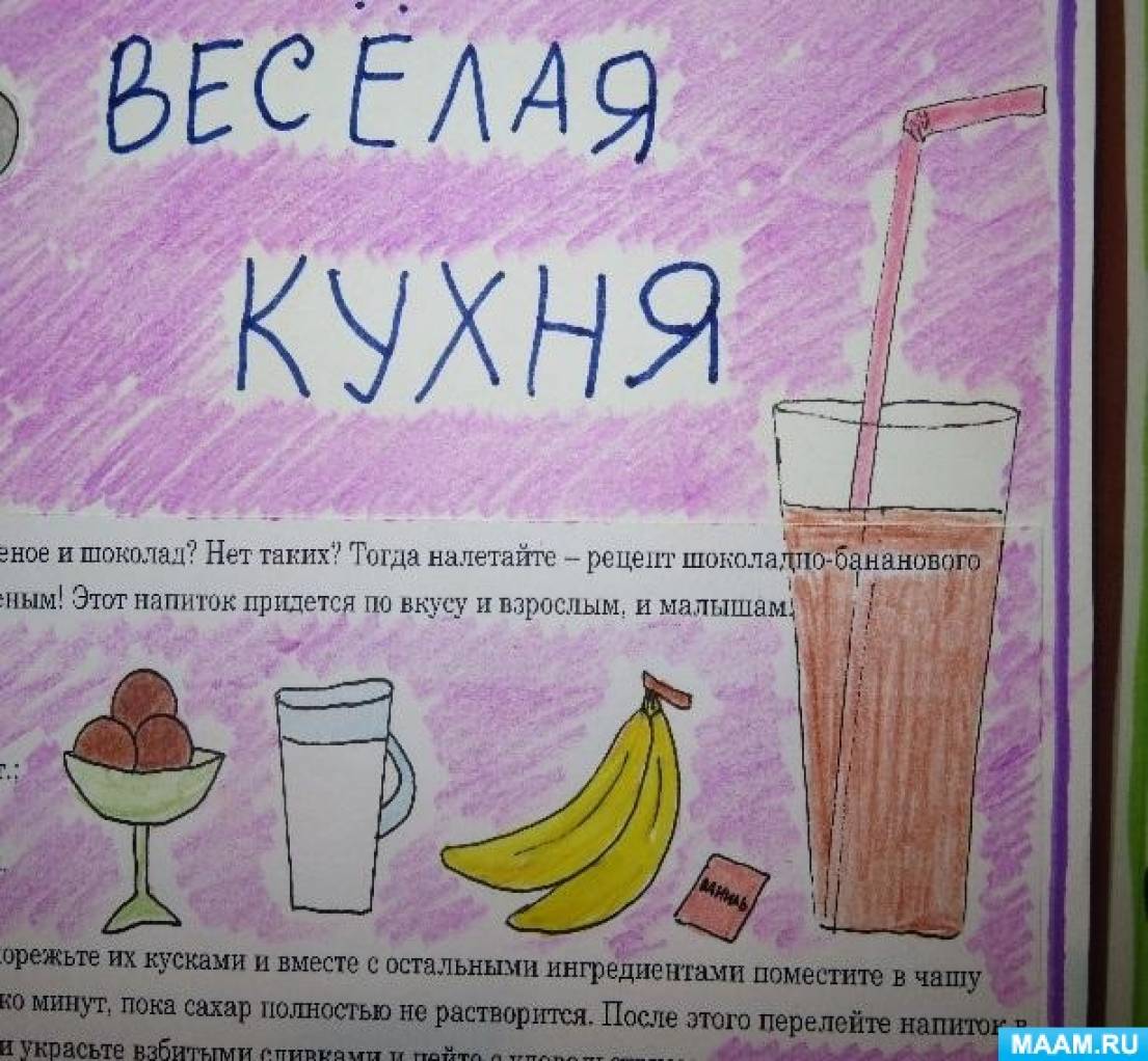 Как сделать журнал по литературе. Смотреть фото Как сделать журнал по литературе. Смотреть картинку Как сделать журнал по литературе. Картинка про Как сделать журнал по литературе. Фото Как сделать журнал по литературе