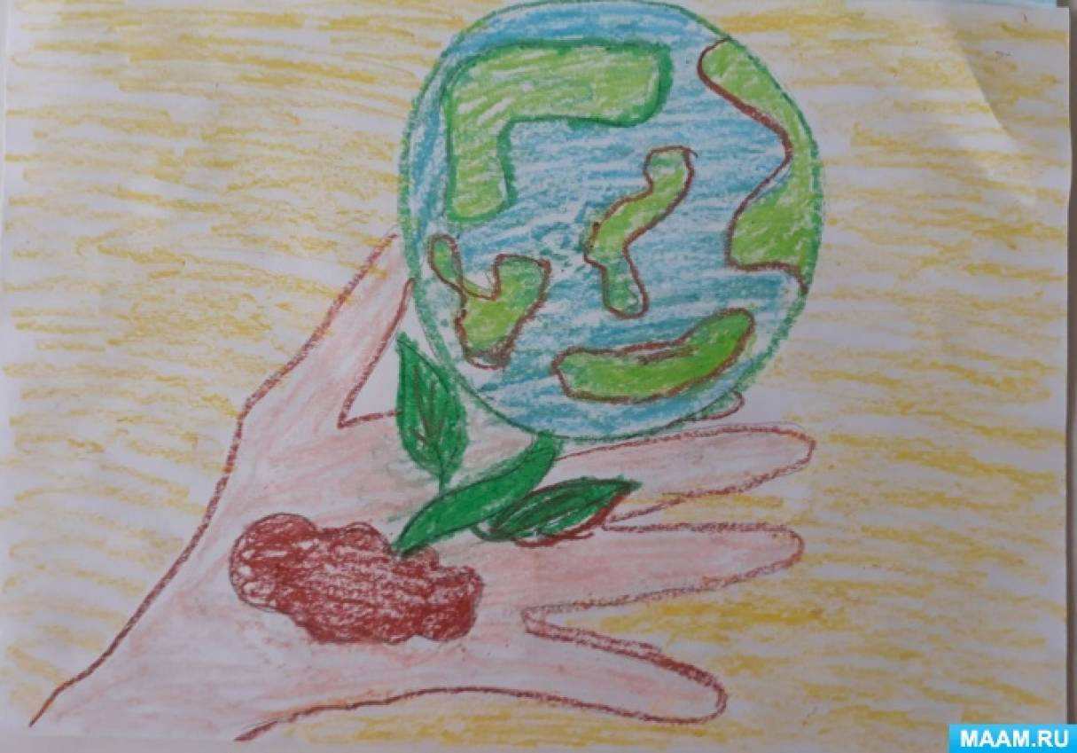 Конспект занятия по рисованию «Земля — наш родной дом»