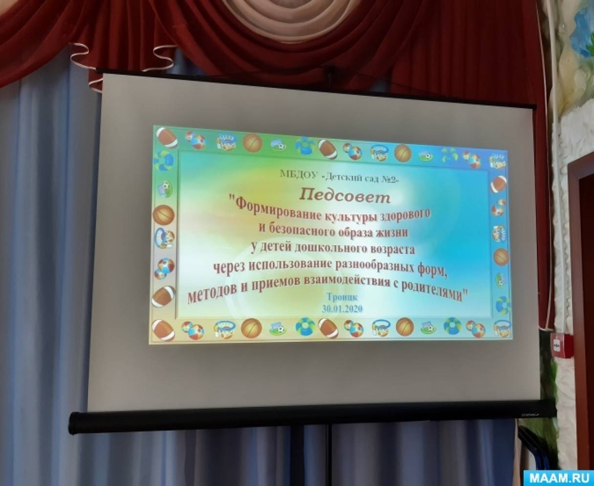 Реферат На Тему Здоровый Образ Жизни Детей Дошкольного Возраста Реферат На Тему Здоровый Образ Жизни Детей Дошкольного Возраста
