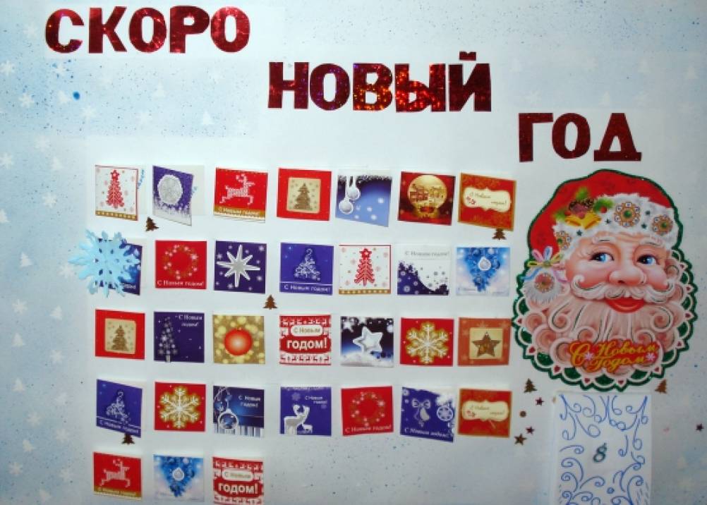 Календарь праздников на маам в детском Праздничные идеи на Маам: готовимся к праздникам вместе Живые истории olimpiada-