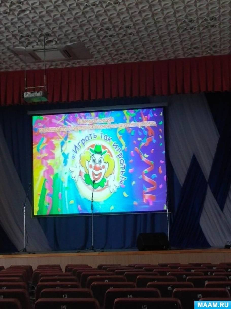 Учитель Года 2022 Победитель Фото