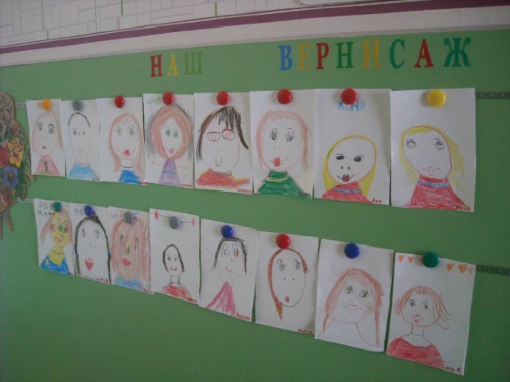 Смотреть фотографию №1 Фото №1 Фотоотчет по теме