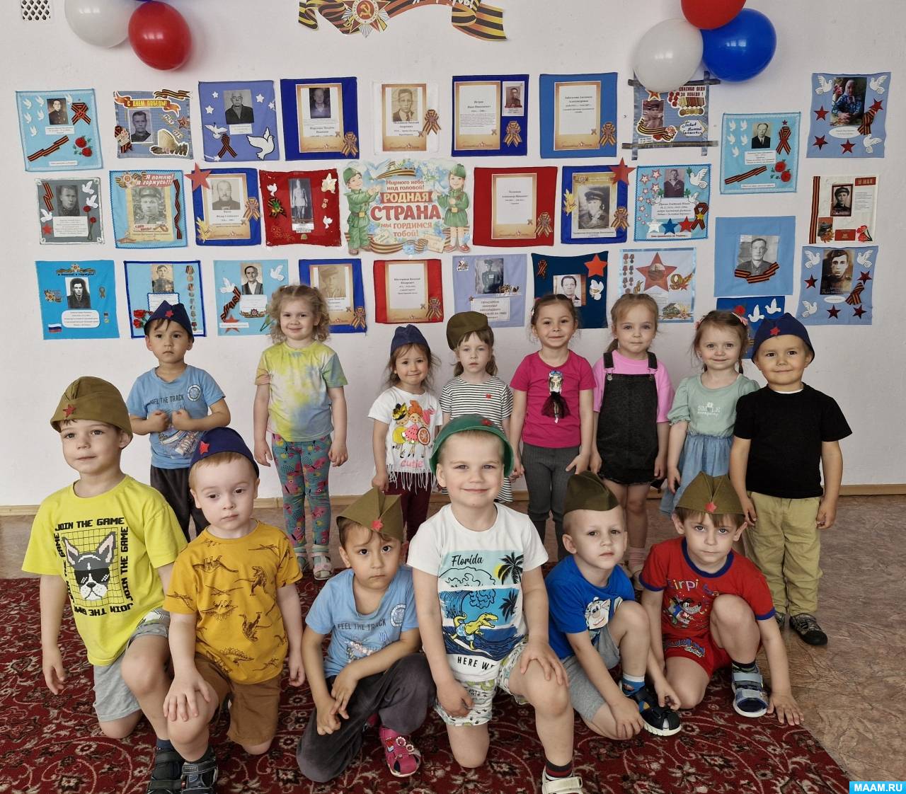 Смотреть фотографию №3 Фото №3 Ознакомление с героическим прошлым нашей страны с героическим подвигом нашего народа начинается с дошкольного возраста