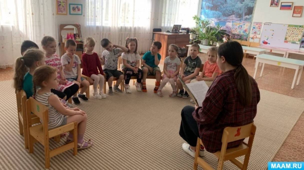 Занятие по развитию речи в старшей группе «Чтение сказки В. Катаева ...