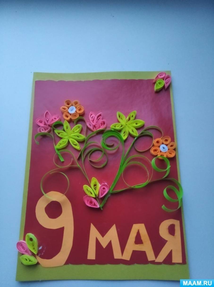 Публикация «Открытки к празднику в технике квиллинг, Мои новые работы» размещена в разделах 20 крутых открыток на день рождения своими руками — Лайфхакер