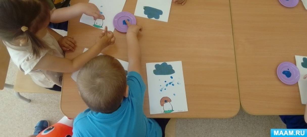 Занятие «Мой любимый дождик» по рисованию пальчиками в группе раннего возраста 2–3 лет