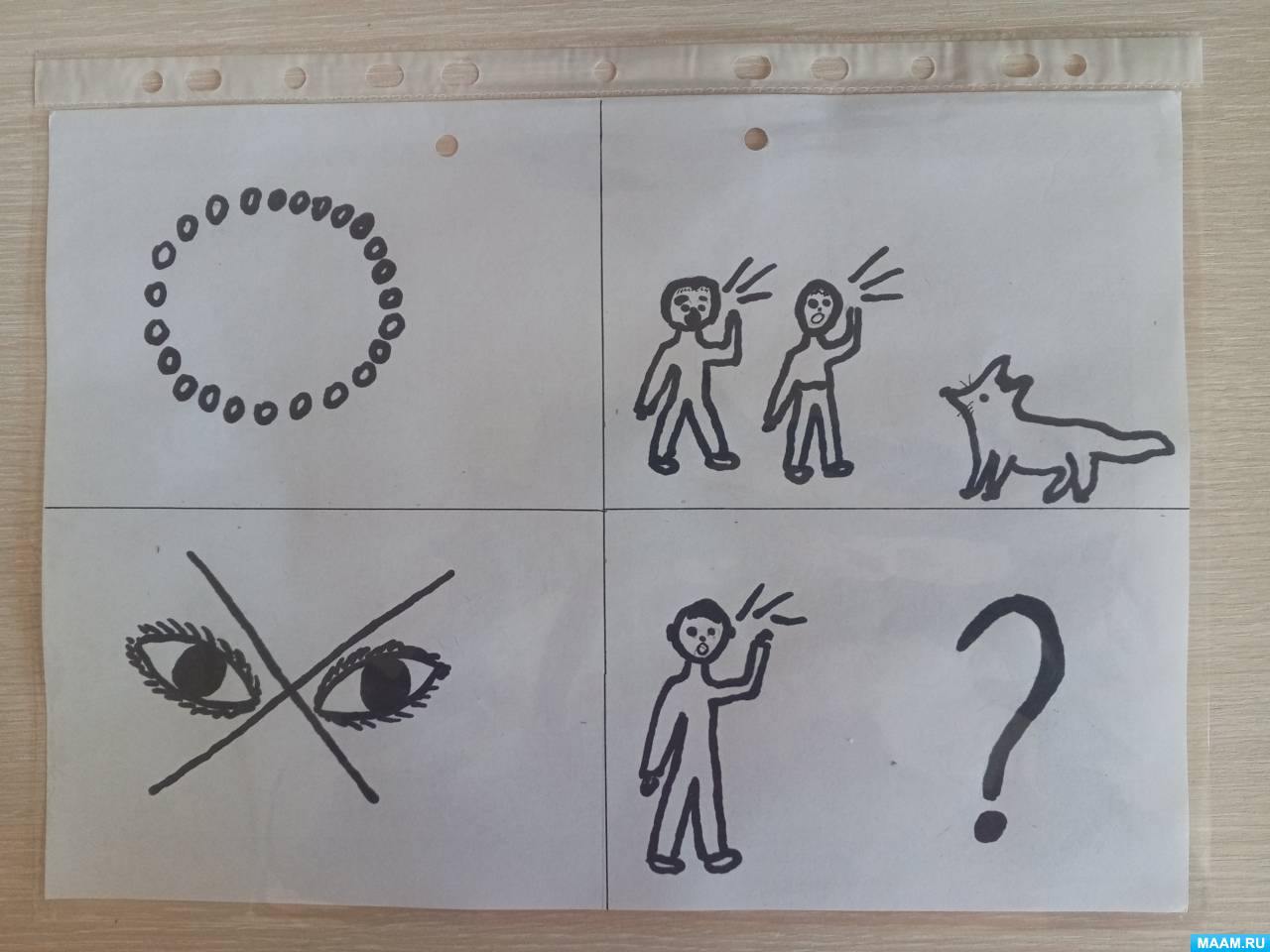 ������������ ��� ������������ �������������� ����������� � ��������� ����� �� ������� � ������ � ��л