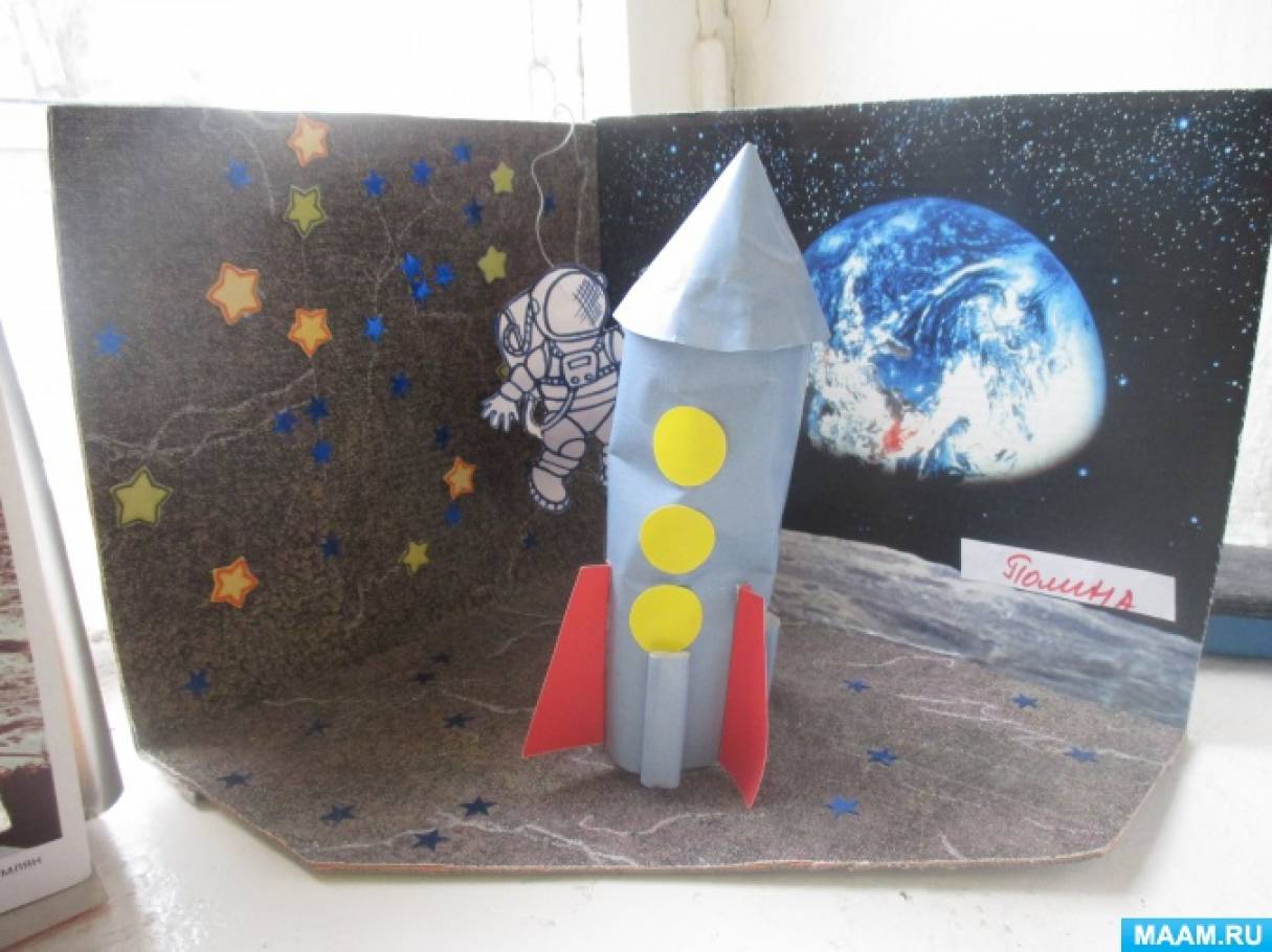 Макет космоса для детского сада. Поделки на тему космос. Поделки на космическую тему.