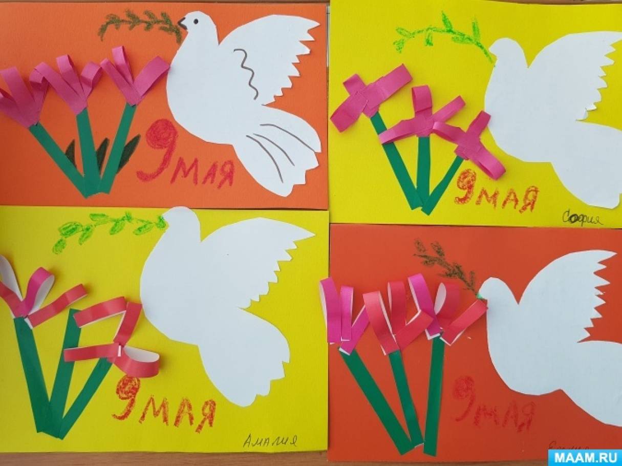 Мастер-класс по изготовлению открытки «День Победы» с детьми 3–4 года