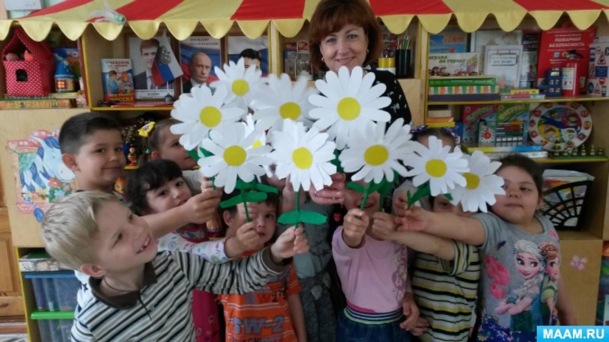 День семьи в детском саду план на день