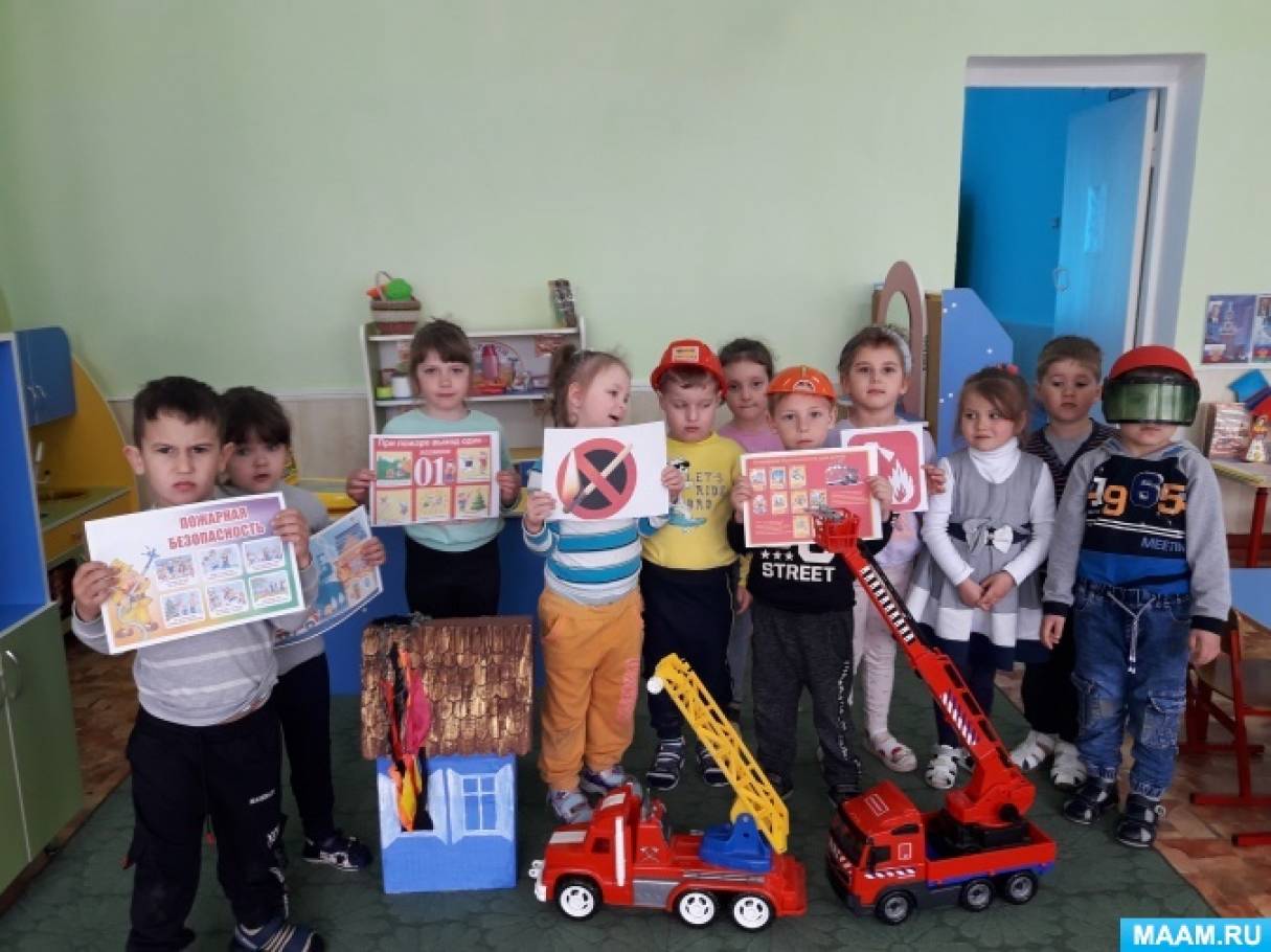 Смотреть фотографию №2 Фото №2 Образовательные Способствовать формированию у детей понятия пожарная безопасность Закрепить знания детей о правилах пожарной безопасности Обсудить причины по которым происходят пожары