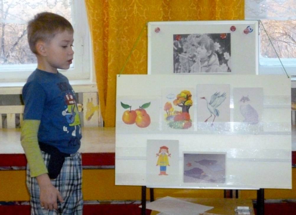 Конспект занятия в подготовительной к школе группе по развитию речи «Вот и осень пришла» Фото Конспект занятия в подготовительной к школе группе по развитию речи «Вот и осень пришла»