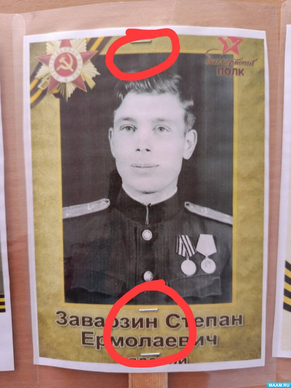 Смотреть фотографию №1 Фото №1 МАСТЕР КЛАСС по созданию