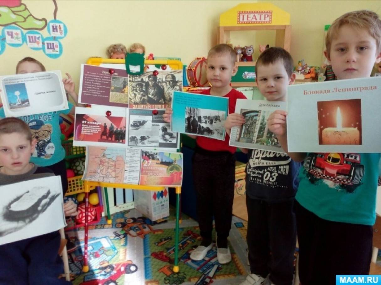 блокада ленинграда мероприятие в доу. блокадные мероприятия в детском саду. блокада ленинграда в детском саду акция. блокадный хлеб фотоотчет в детском саду. театрализованное представление на 9 мая.