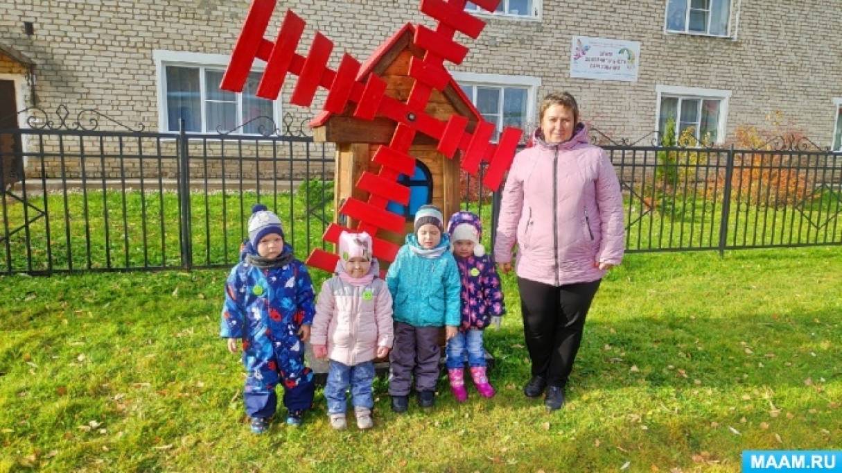 Экскурсия на тему «Мой родной поселок» (младший дошкольный возраст)