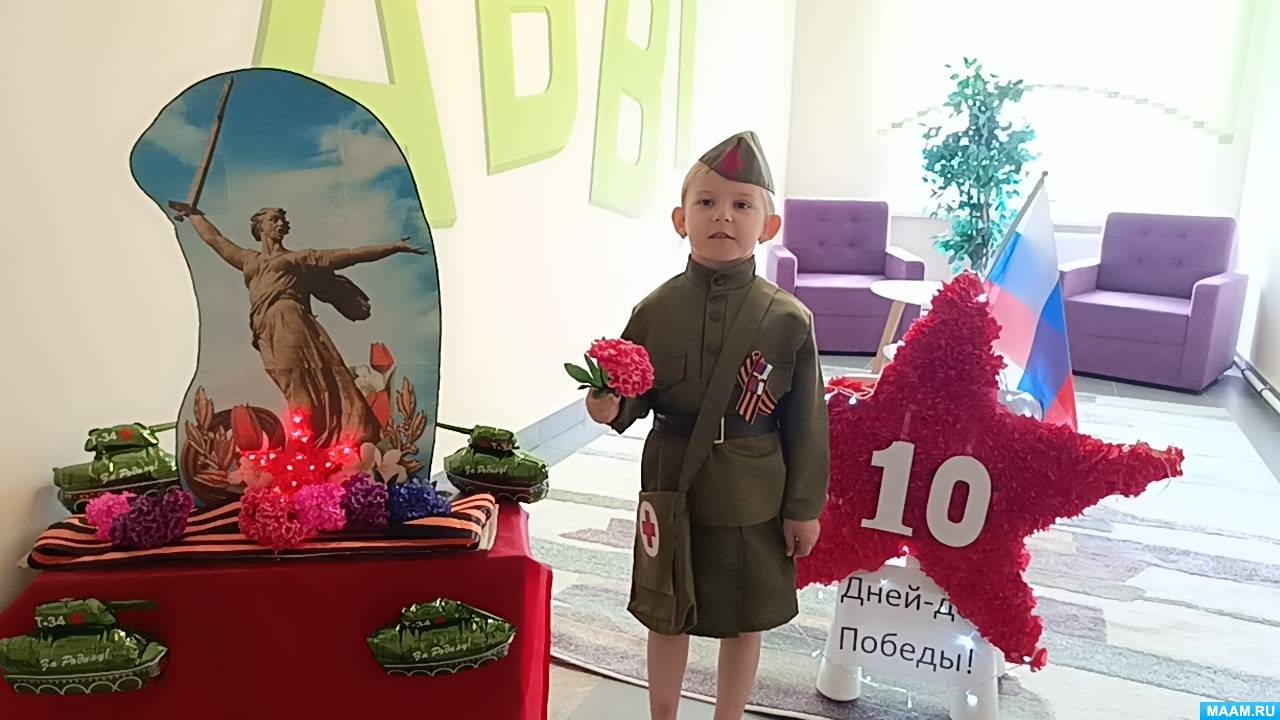 Смотреть фотографию №1 Фото №1 Неделя началась с Разговора о важном где беседовали о том что за праздник День Победы и почему его празднуют Мая