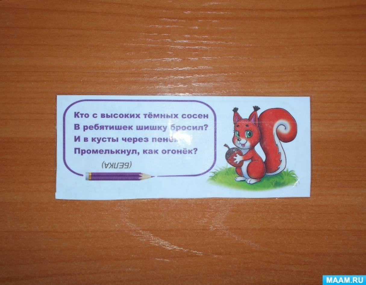 Угадай что это для детей. Смотреть фото Угадай что это для детей. Смотреть картинку Угадай что это для детей. Картинка про Угадай что это для детей. Фото Угадай что это для детей