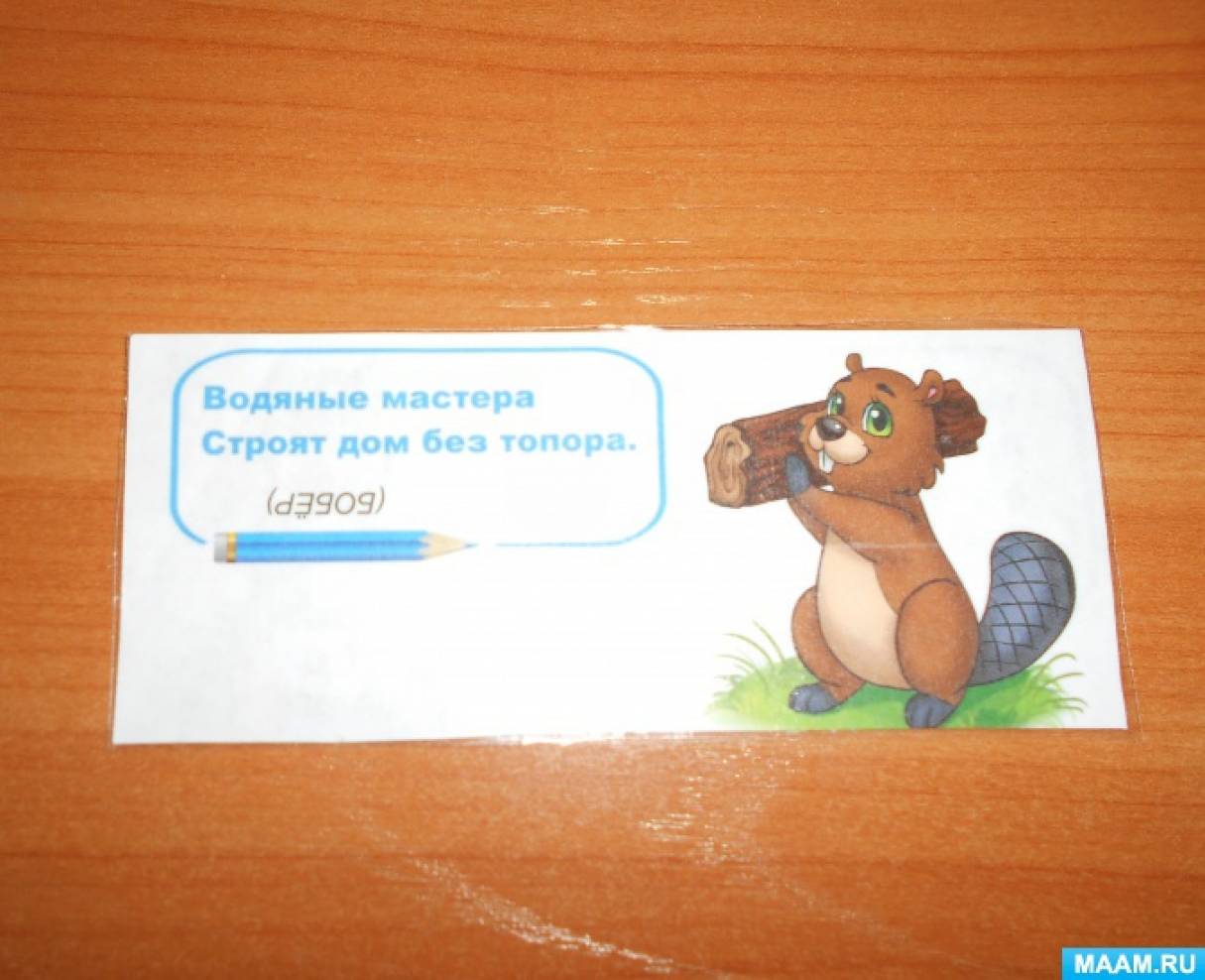 Угадай что это для детей. Смотреть фото Угадай что это для детей. Смотреть картинку Угадай что это для детей. Картинка про Угадай что это для детей. Фото Угадай что это для детей