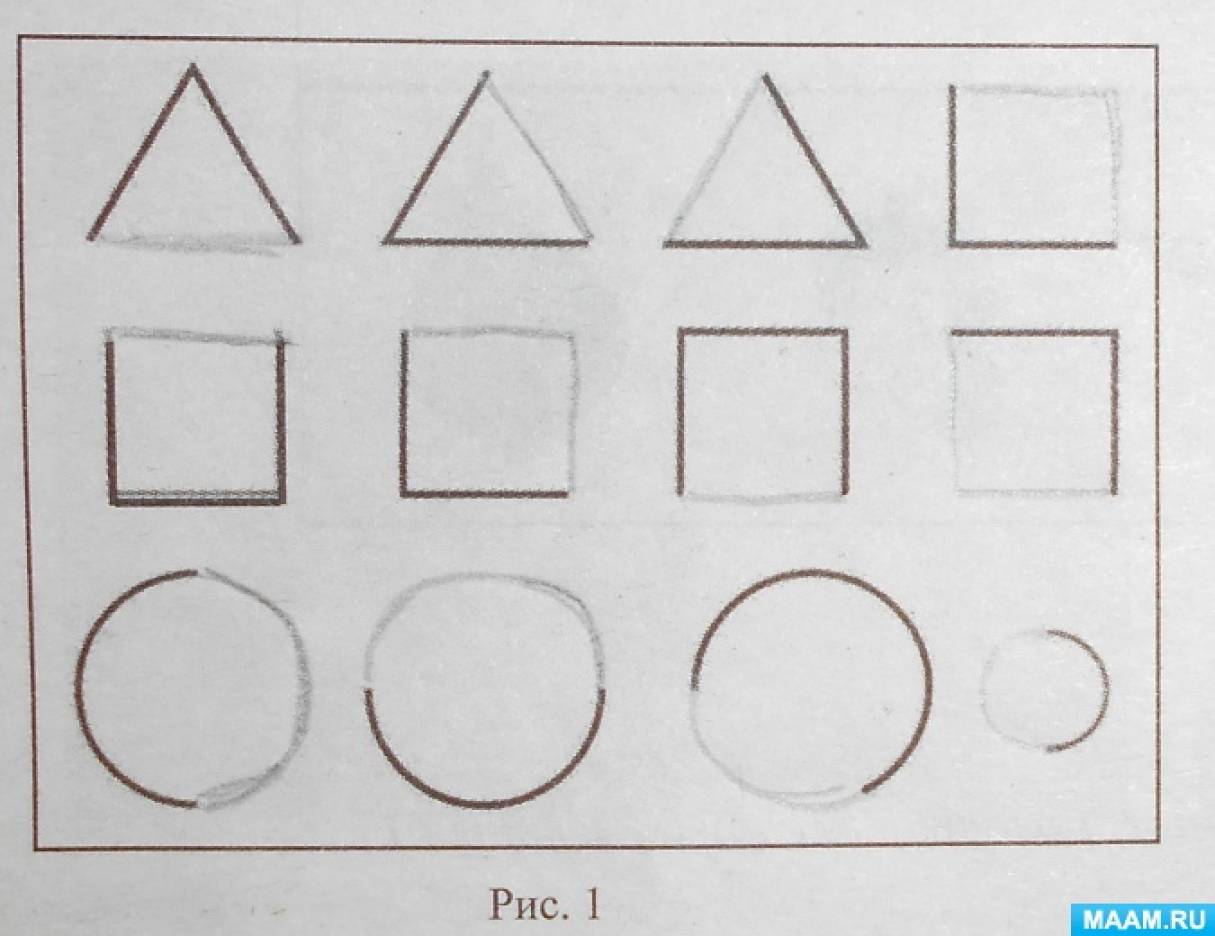 Конспект Знакомство С Геометрическими Фигурами