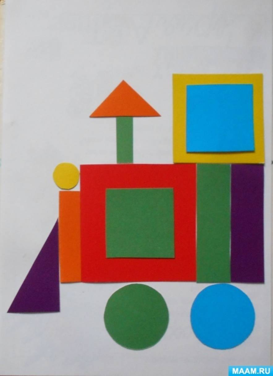Мастер-класс по аппликации «Паровоз из геометрических фигур» для детей 4–7 лет