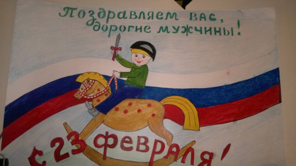 стенгазеты к 8 марта шаблоны скачать бесплатно