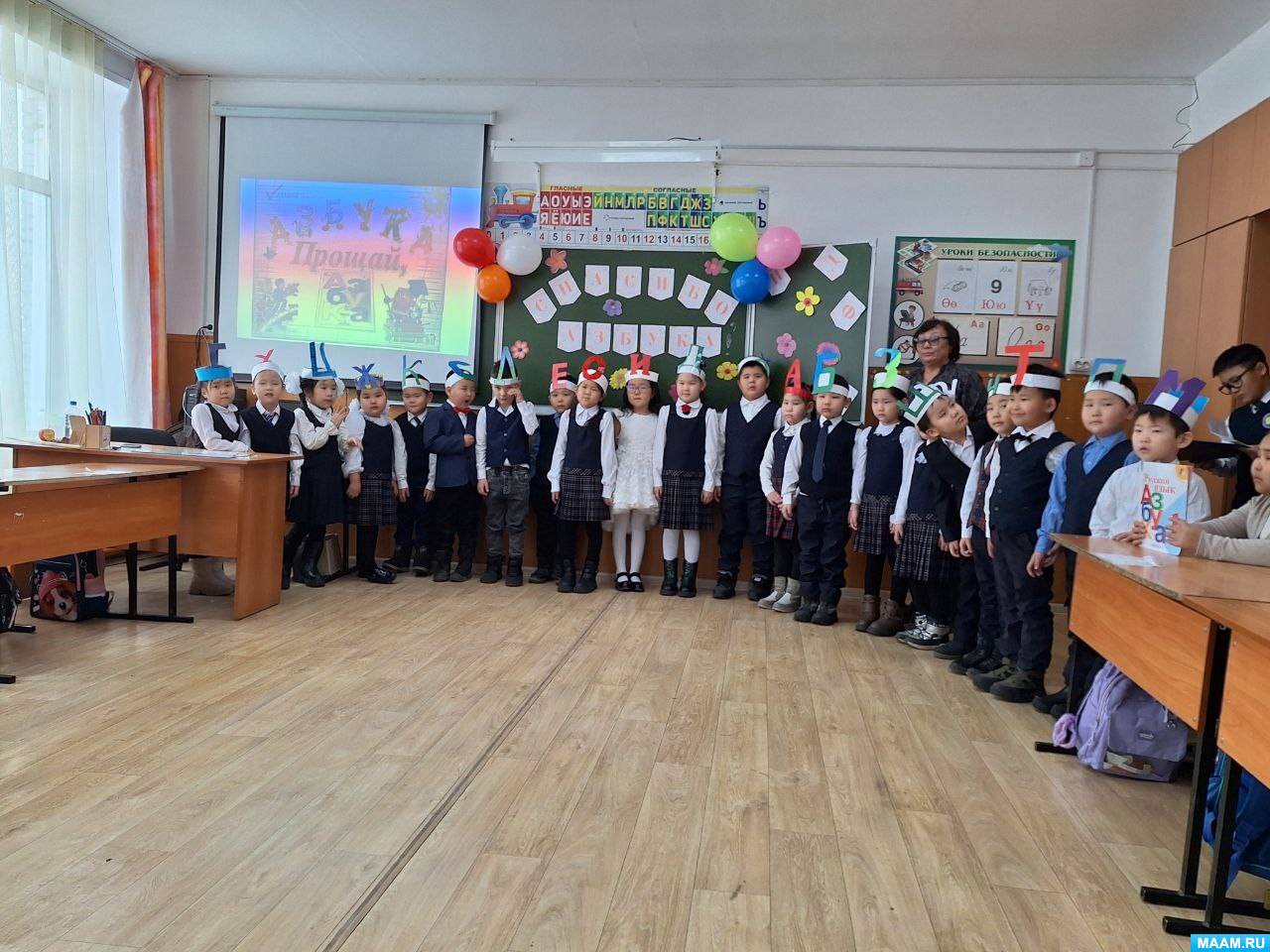 �������� ��������� �������, ������ � ��������� �����