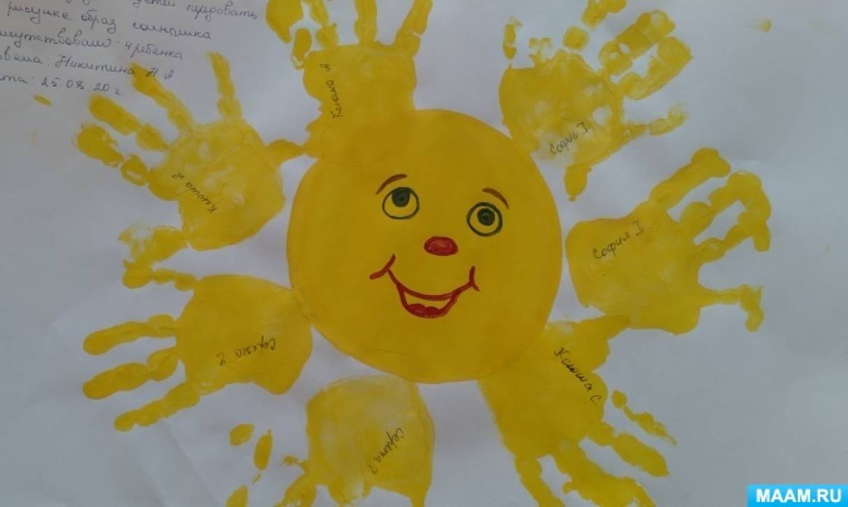 Рисование в первой младшей группе солнышко