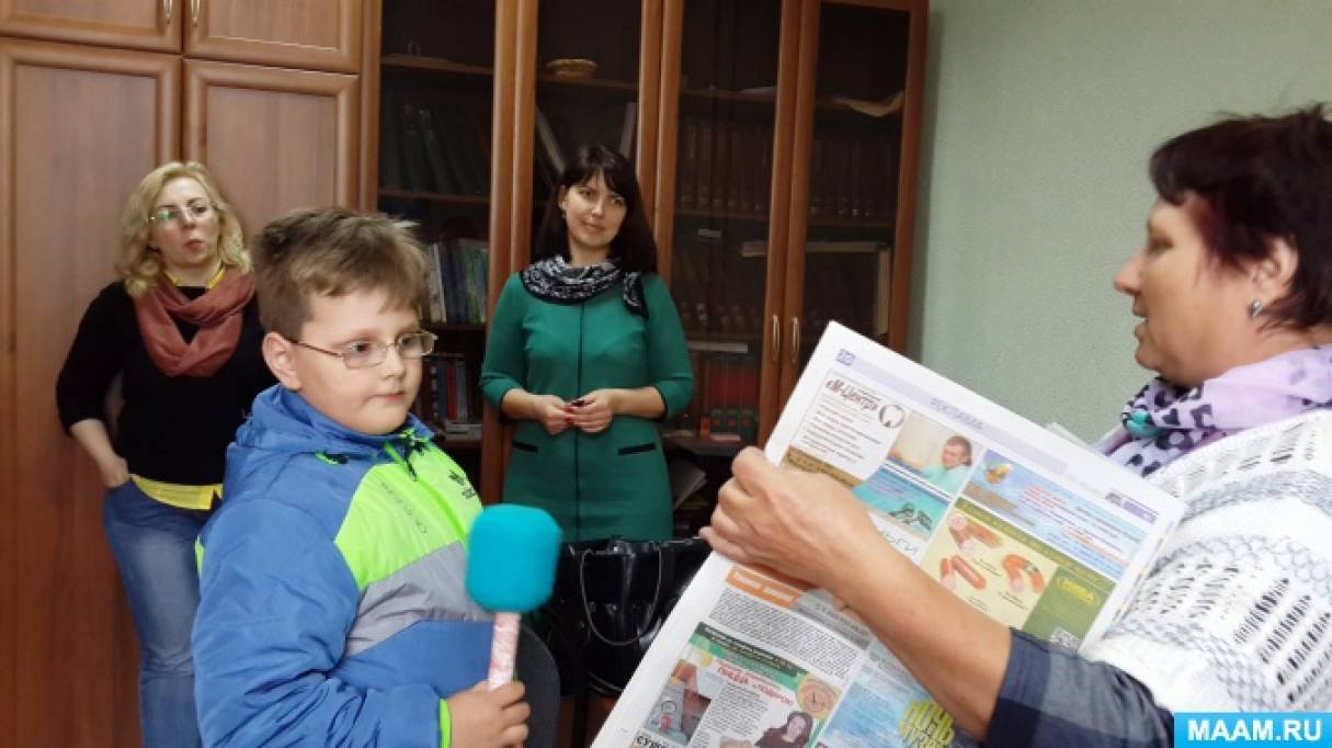 Опыт работы «Детская журналистика как средство развития у дошкольников познавательного интереса» Фото Опыт работы «Детская журналистика как средство развития у дошкольников познавательного интереса»