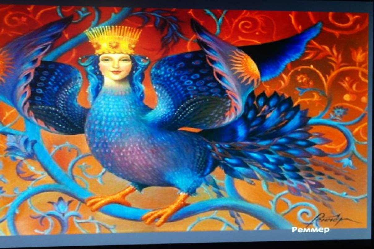 Машина времени птица счастья Машина времени птица счастья