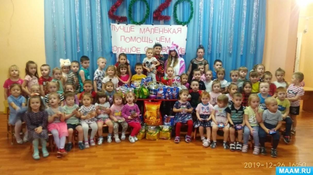 лучше маленькая помощь чем большое сочувствие картинки. Смотреть фото лучше маленькая помощь чем большое сочувствие картинки. Смотреть картинку лучше маленькая помощь чем большое сочувствие картинки. Картинка про лучше маленькая помощь чем большое сочувствие картинки. Фото лучше маленькая помощь чем большое сочувствие картинки