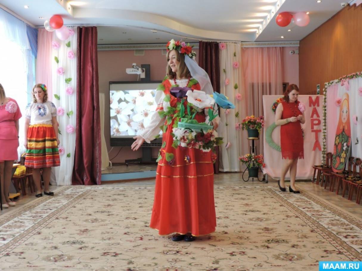 Сюрпризный момент на празднике 8 Марта «Волшебная корзинка Весны» Фото Сюрпризный момент на празднике 8 Марта «Волшебная корзинка Весны»