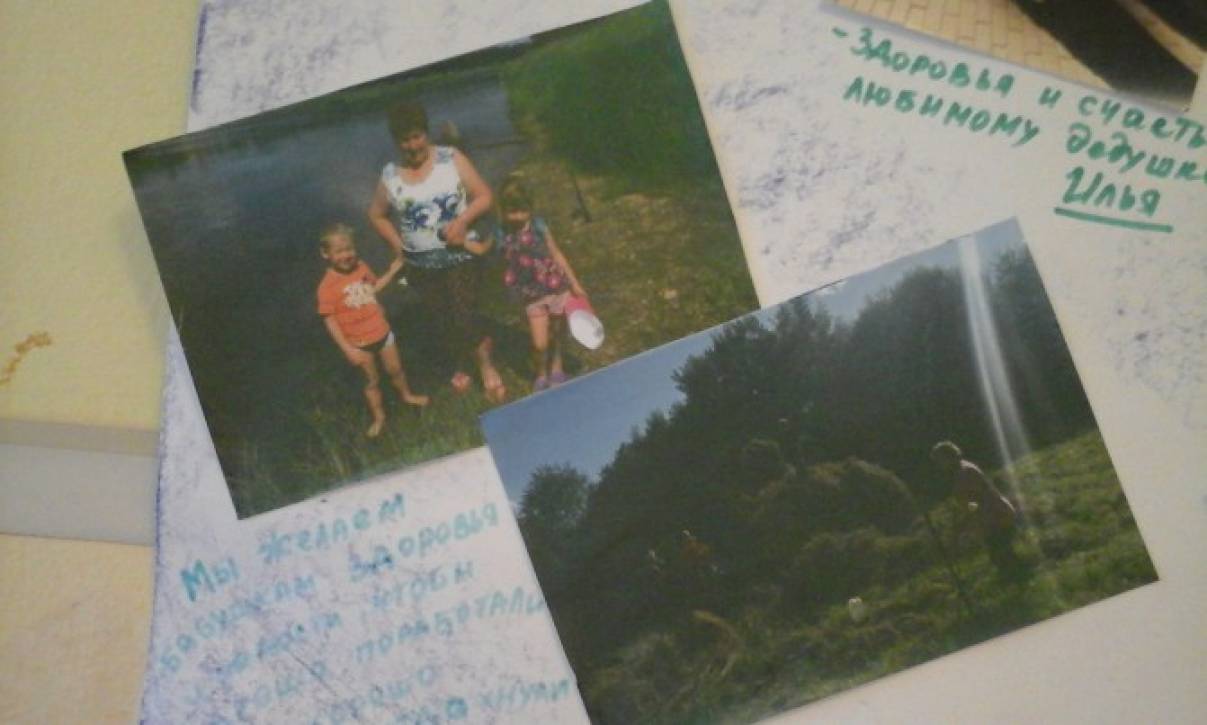 рисунок дедушка бабушка и я лучшие друзья. Смотреть фото рисунок дедушка бабушка и я лучшие друзья. Смотреть картинку рисунок дедушка бабушка и я лучшие друзья. Картинка про рисунок дедушка бабушка и я лучшие друзья. Фото рисунок дедушка бабушка и я лучшие друзья рисунок дедушка бабушка и я лучшие друзья. Смотреть фото рисунок дедушка бабушка и я лучшие друзья. Смотреть картинку рисунок дедушка бабушка и я лучшие друзья. Картинка про рисунок дедушка бабушка и я лучшие друзья. Фото рисунок дедушка бабушка и я лучшие друзья