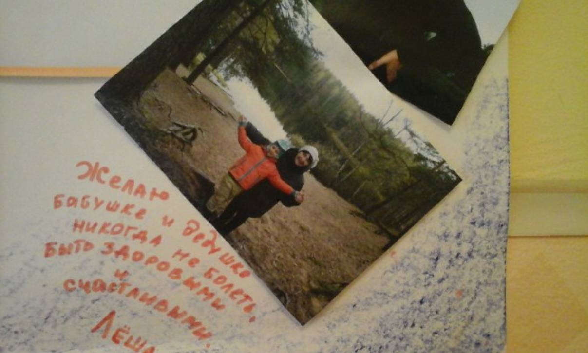 рисунок дедушка бабушка и я лучшие друзья. Смотреть фото рисунок дедушка бабушка и я лучшие друзья. Смотреть картинку рисунок дедушка бабушка и я лучшие друзья. Картинка про рисунок дедушка бабушка и я лучшие друзья. Фото рисунок дедушка бабушка и я лучшие друзья рисунок дедушка бабушка и я лучшие друзья. Смотреть фото рисунок дедушка бабушка и я лучшие друзья. Смотреть картинку рисунок дедушка бабушка и я лучшие друзья. Картинка про рисунок дедушка бабушка и я лучшие друзья. Фото рисунок дедушка бабушка и я лучшие друзья