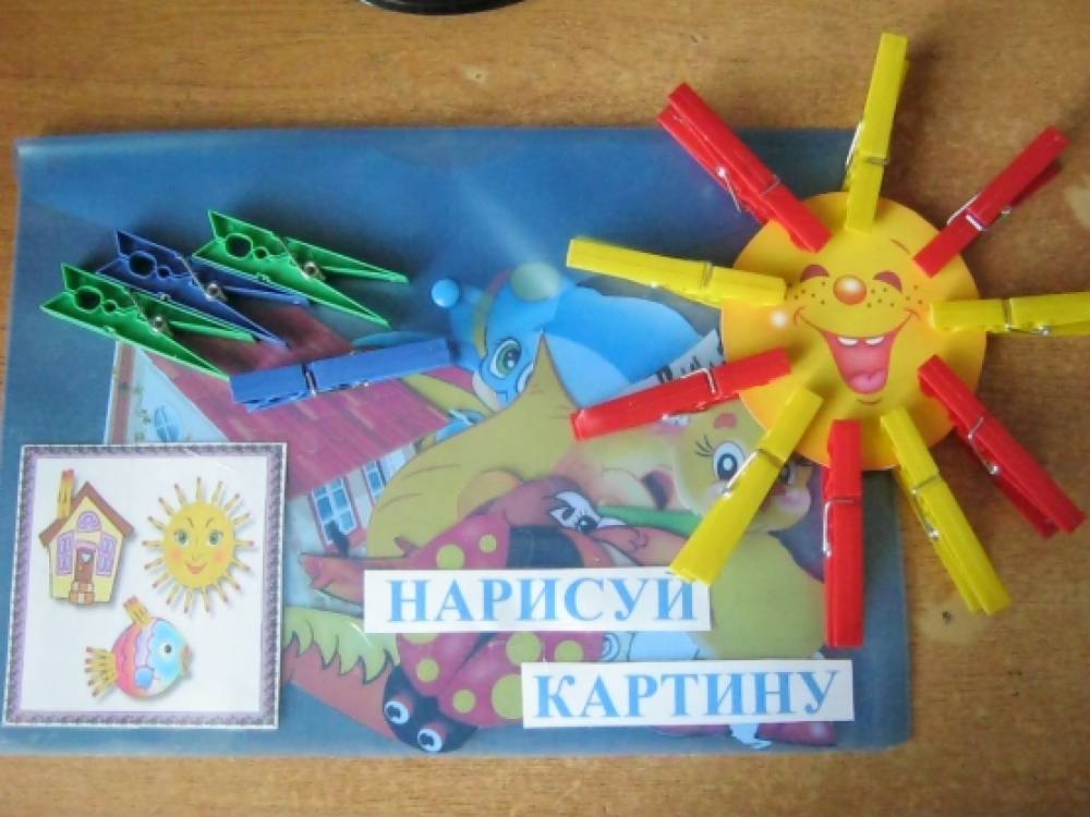 Авто дидактическое пособие