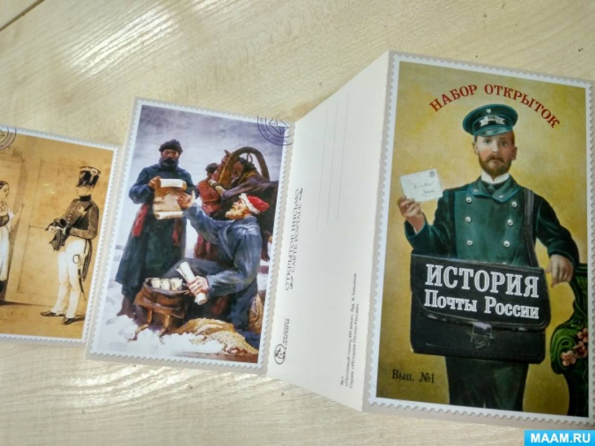 Что вложить в письмо другу. Смотреть фото Что вложить в письмо другу. Смотреть картинку Что вложить в письмо другу. Картинка про Что вложить в письмо другу. Фото Что вложить в письмо другу