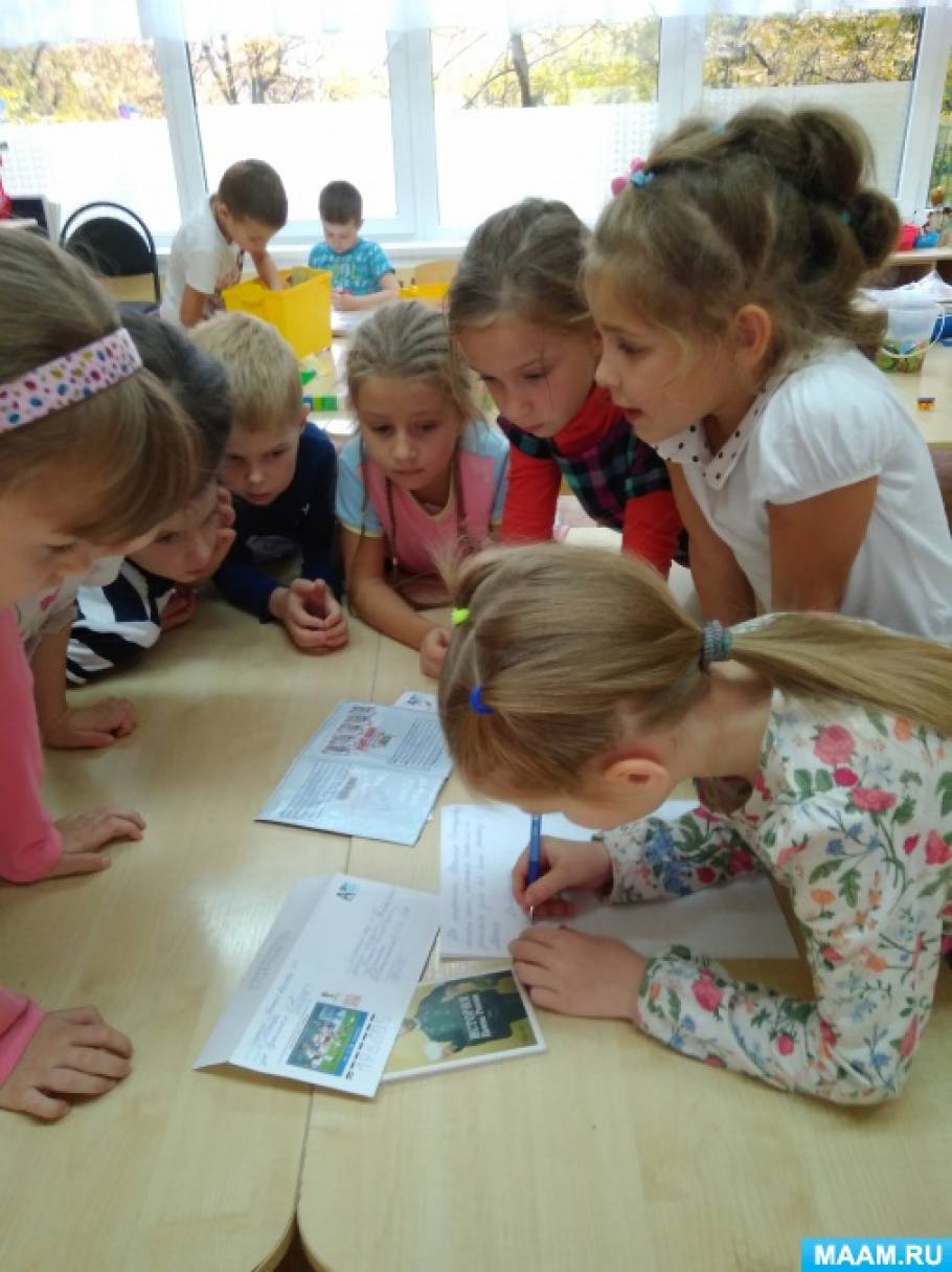 Что вложить в письмо другу. Смотреть фото Что вложить в письмо другу. Смотреть картинку Что вложить в письмо другу. Картинка про Что вложить в письмо другу. Фото Что вложить в письмо другу